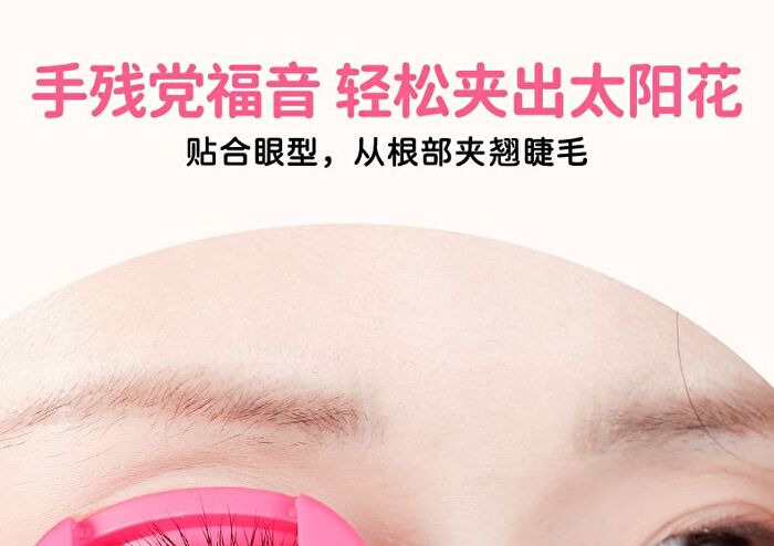 Mini Cat Paws Eyelash Curler - #Rose Red
