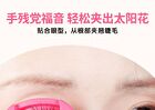 Mini Cat Paws Eyelash Curler - #Rose Red