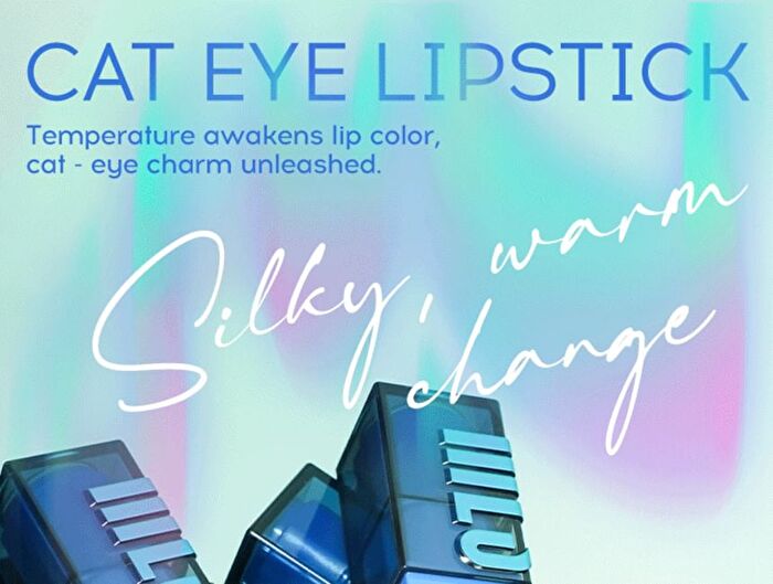 Cat Eye Marble Color Change Lipstick - 4 Colors - #01 EUPHORIA