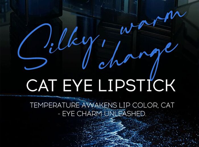 Cat Eye Marble Color Change Lipstick - 4 Colors - #01 EUPHORIA