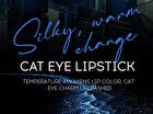 Cat Eye Marble Color Change Lipstick - 4 Colors - #01 EUPHORIA