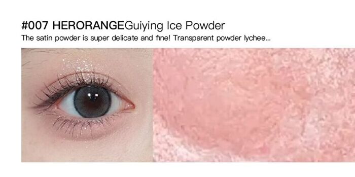 Herorange Light Luxury Glitter Monochrome Eyeshadow - 7 Colors - #06 Guiying Ice Coffee