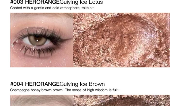 Herorange Light Luxury Glitter Monochrome Eyeshadow - 7 Colors - #07 Guiying Ice Powder