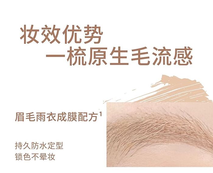 Hyntoor Concealer Brow Tint - 6 Colors - E01# Nude pink - 3.5g