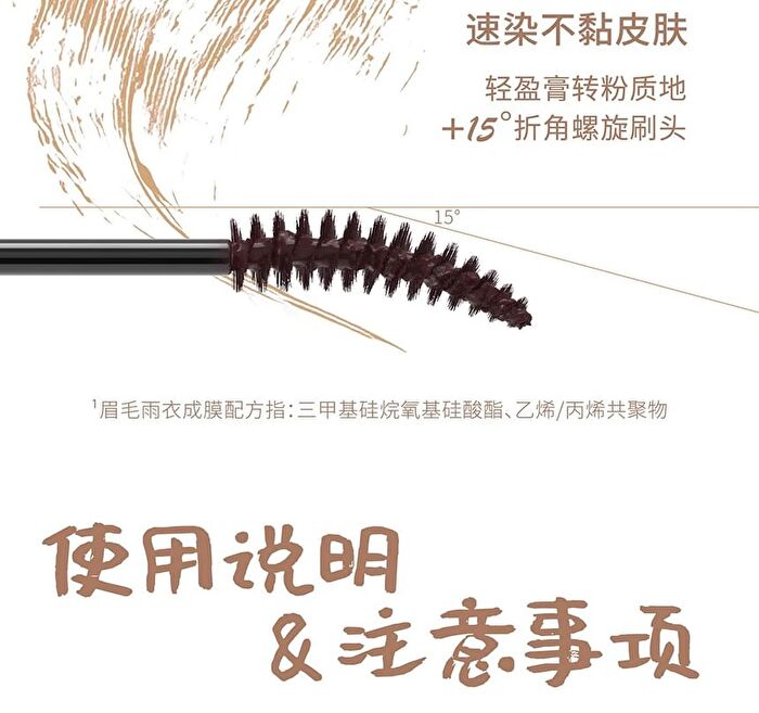 Hyntoor Concealer Brow Tint - 6 Colors - E01# Nude pink - 3.5g