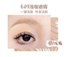 Hyntoor Concealer Brow Tint - 6 Colors - E01# Nude pink - 3.5g