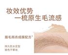 Hyntoor Concealer Brow Tint - 6 Colors - E02# Beige - 3.5g