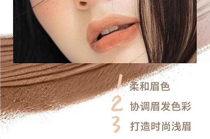 Hyntoor Concealer Brow Tint - 6 Colors - E02# Beige - 3.5g