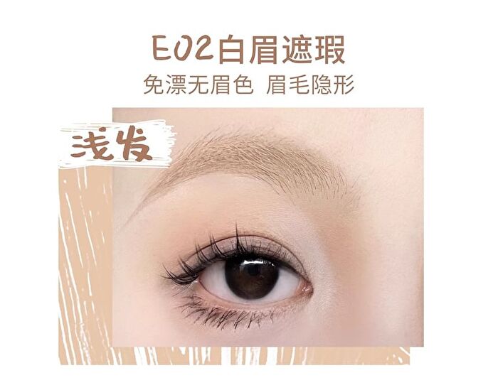 Hyntoor Concealer Brow Tint - 6 Colors - E02# Beige - 3.5g
