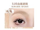 Hyntoor Concealer Brow Tint - 6 Colors - E02# Beige - 3.5g
