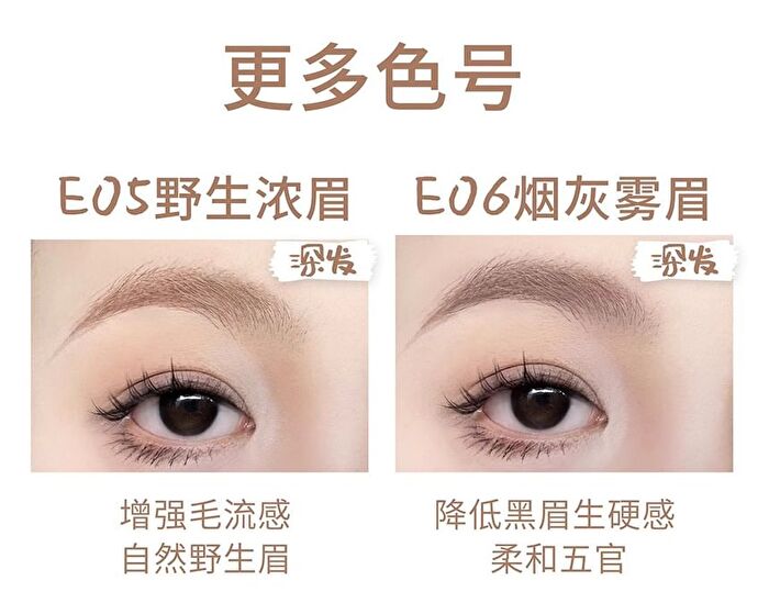 Hyntoor Concealer Brow Tint - 6 Colors - E03# Light Brown - 3.5g