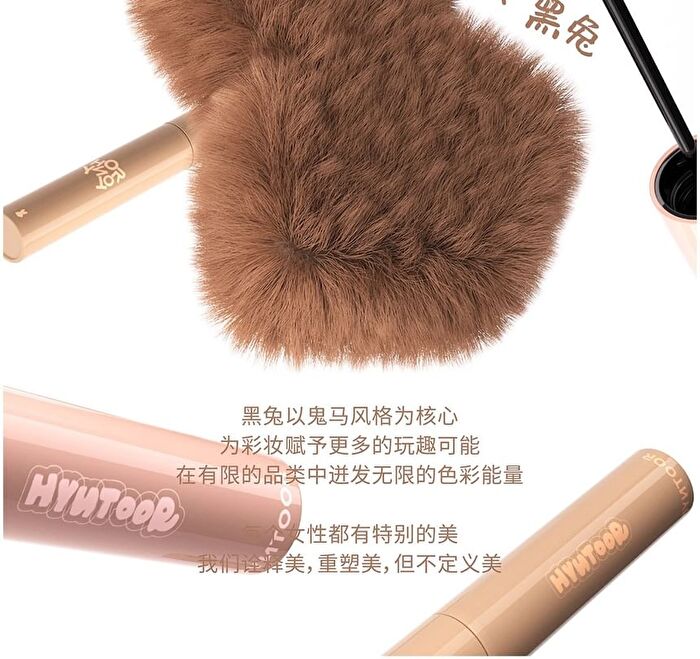 Hyntoor Concealer Brow Tint - 6 Colors - E03# Light Brown - 3.5g