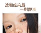 Hyntoor Concealer Brow Tint - 6 Colors - E03# Light Brown - 3.5g