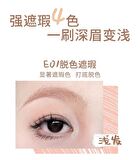Hyntoor Concealer Brow Tint - 6 Colors - E03# Light Brown - 3.5g