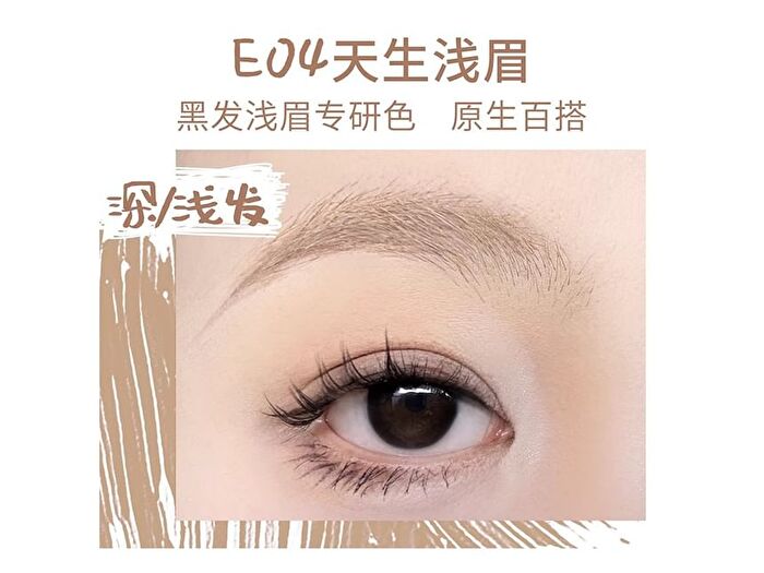 Hyntoor Concealer Brow Tint - 6 Colors - E04# Pink Brown - 3.5g