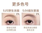 Hyntoor Concealer Brow Tint - 6 Colors - E04# Pink Brown - 3.5g