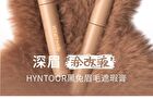Hyntoor Concealer Brow Tint - 6 Colors - E04# Pink Brown - 3.5g