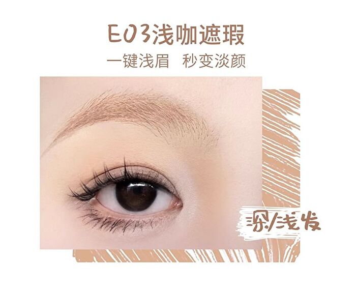 Hyntoor Concealer Brow Tint - 6 Colors - E04# Pink Brown - 3.5g