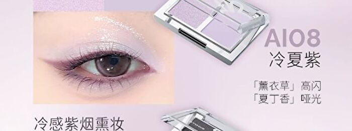 Hyntoor Cool Purple Two-Tone Eyeshadow Palette - 4 Types - 025# Periwinkle Pink - 3g