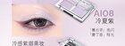 Hyntoor Cool Purple Two-Tone Eyeshadow Palette - 4 Types - 025# Periwinkle Pink - 3g