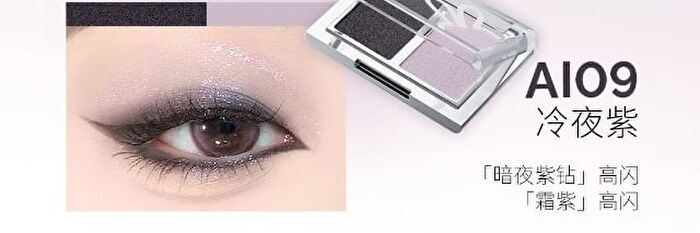 Hyntoor Cool Purple Two-Tone Eyeshadow Palette - 4 Types - 025# Periwinkle Pink - 3g