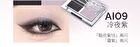 Hyntoor Cool Purple Two-Tone Eyeshadow Palette - 4 Types - 025# Periwinkle Pink - 3g