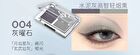 Hyntoor Icy Blue Two-Tone Eyeshadow Palette - 4 Types - 005# Cedar Green - 3g