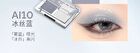 Hyntoor Icy Blue Two-Tone Eyeshadow Palette - 4 Types - 005# Cedar Green - 3g