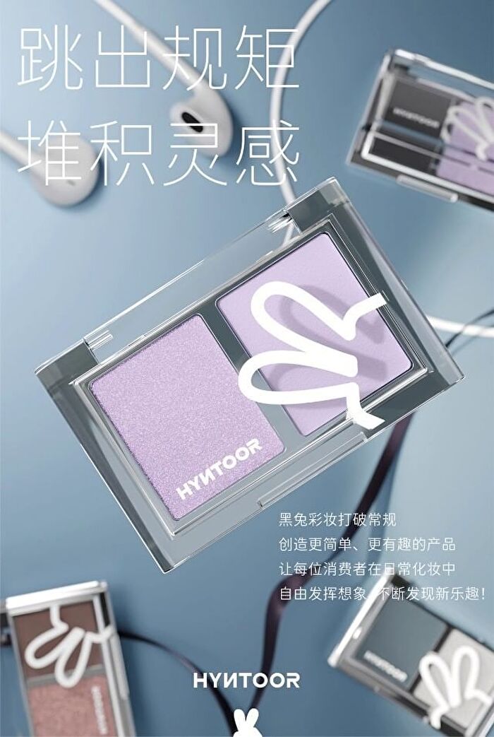 Hyntoor Icy Blue Two-Tone Eyeshadow Palette - 4 Types - AI10# Icy Blue - 3g
