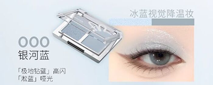 Hyntoor Icy Blue Two-Tone Eyeshadow Palette - 4 Types - AI10# Icy Blue - 3g
