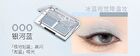 Hyntoor Icy Blue Two-Tone Eyeshadow Palette - 4 Types - AI10# Icy Blue - 3g