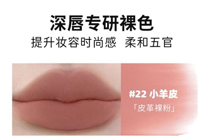 Macaron Matte Lip Mud - 5 Colors - 100# Nude Pink - 3.5g