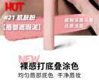 Macaron Matte Lip Mud - 5 Colors - 100# Nude Pink - 3.5g