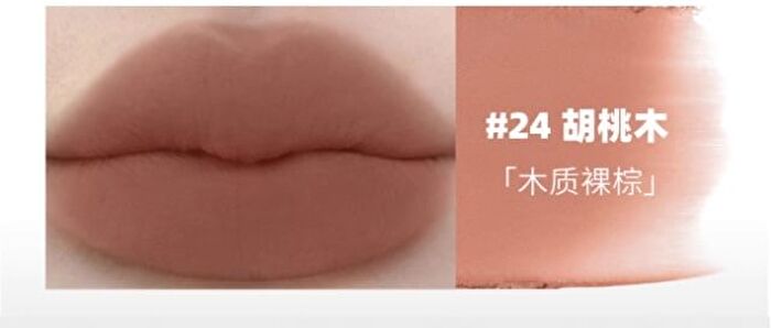 Hyntoor Macaron Matte Lip Mud - 5 Colors - 200# Pink Purple - 3.5g