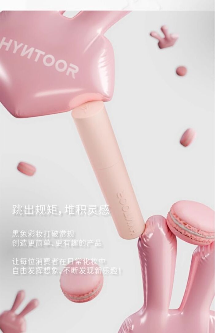 Hyntoor Macaron Matte Lip Mud - 5 Colors - 200# Pink Purple - 3.5g
