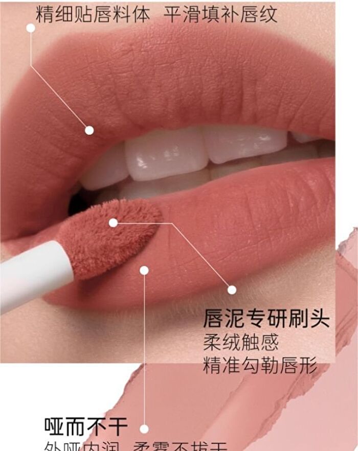 Hyntoor Macaron Matte Lip Mud - 5 Colors - 200# Pink Purple - 3.5g