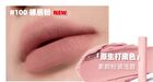 Hyntoor Macaron Matte Lip Mud - 5 Colors - 200# Pink Purple - 3.5g