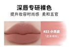 Hyntoor Macaron Matte Lip Mud - 5 Colors - 21# Dark Pink - 3.5g
