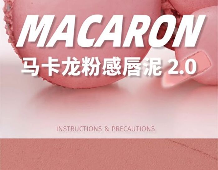 Hyntoor Macaron Matte Lip Mud - 5 Colors - 21# Dark Pink - 3.5g