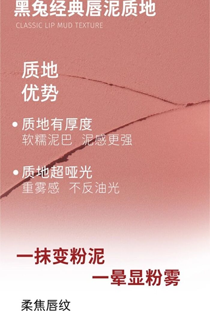 Hyntoor Macaron Matte Lip Mud - 5 Colors - 21# Dark Pink - 3.5g