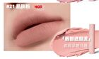 Hyntoor Macaron Matte Lip Mud - 5 Colors - 21# Dark Pink - 3.5g