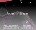 Hyntoor Future Planet Shiny Lip Gloss - 10 Colors - AI03# Carat Pink - 2.2g