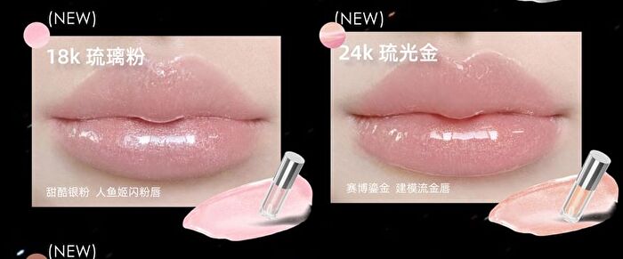 Hyntoor Future Planet Shiny Lip Gloss - 10 Colors - AI03# Carat Pink - 2.2g