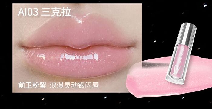 Hyntoor Future Planet Shiny Lip Gloss - 10 Colors - AI10# Iceberg White - 2.2g