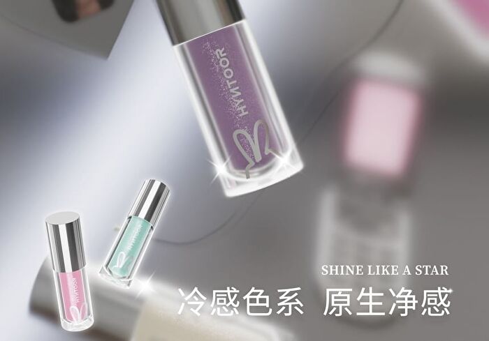 Hyntoor Future Planet Shiny Lip Gloss - 10 Colors - AI10# Iceberg White - 2.2g