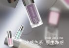 Hyntoor Future Planet Shiny Lip Gloss - 10 Colors - AI10# Iceberg White - 2.2g