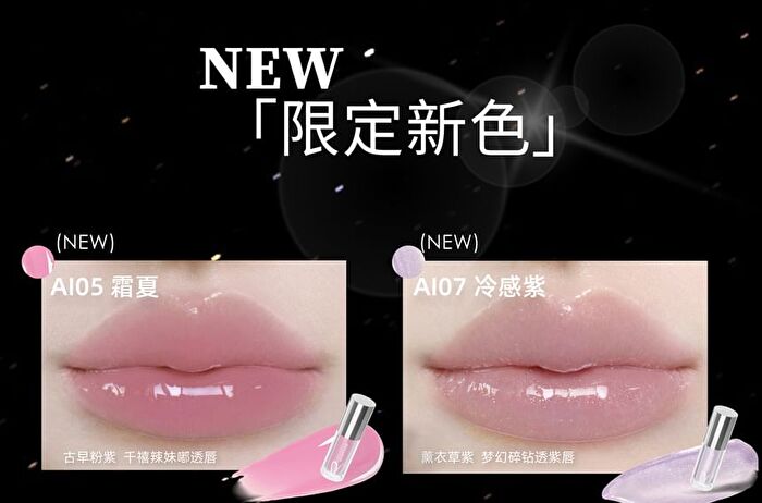Hyntoor Future Planet Shiny Lip Gloss - 10 Colors - 1000# Dune Brown - 2.2g