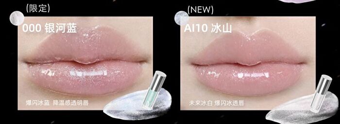 Hyntoor Future Planet Shiny Lip Gloss - 10 Colors - 1000# Dune Brown - 2.2g