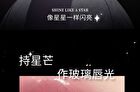 Hyntoor Future Planet Shiny Lip Gloss - 10 Colors - 1000# Dune Brown - 2.2g