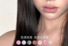 Future Planet Shiny Lip Gloss - 10 Colors - 18k# Glazed Pink - 2.2g